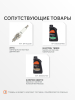 Бензиновый генератор  iGX 1200