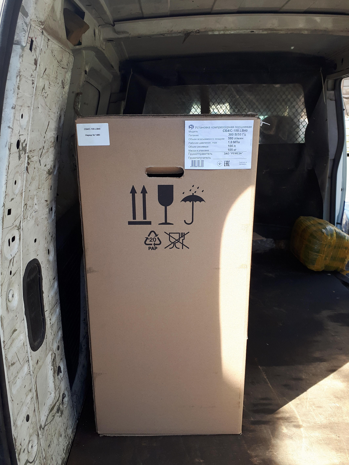 Отгружен поршневой компрессор в город Пятигорск Отгружен поршневой компрессор в город Пятигорск