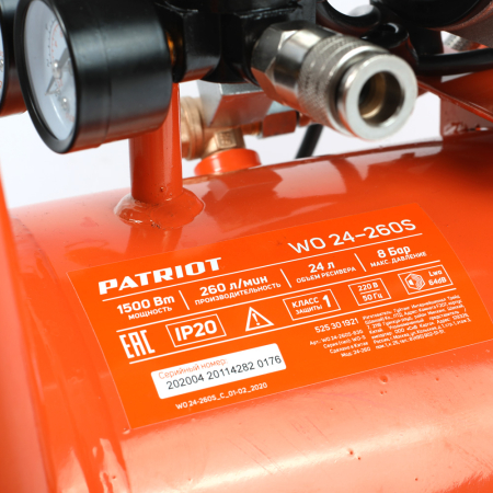 Поршневой компрессор  WO 24-260 S