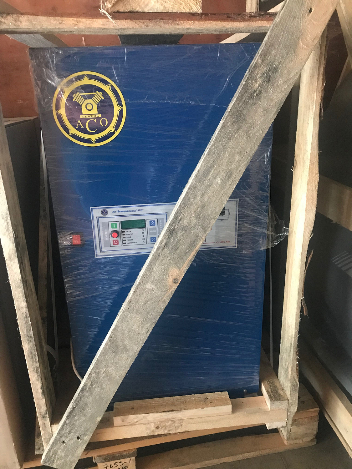 Отгрузка рефрижераторного осушителя