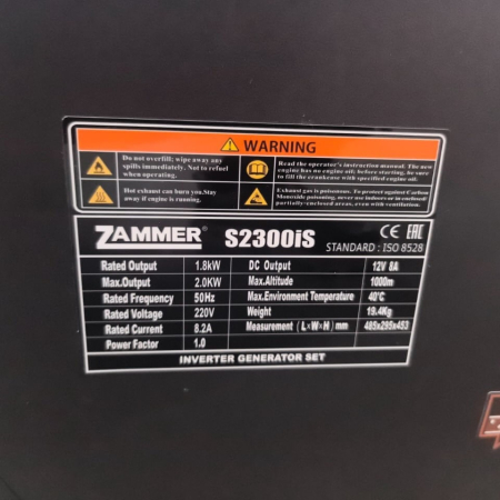 Бензиновый генератор  S2300iS