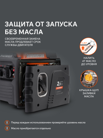 Бензиновый генератор  iGX 1200
