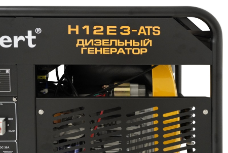 Дизельный генератор  H12E3-ATS