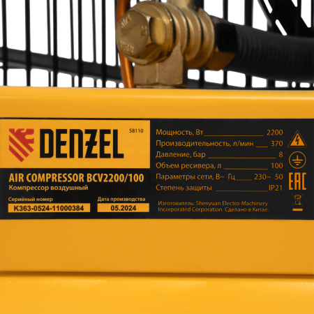 Поршневой компрессор  BCV2200/100