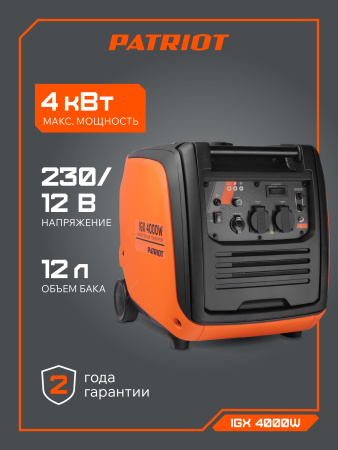 Бензиновый генератор  iGX 4000 W