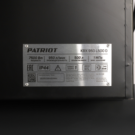Поршневой компрессор  KRX 950 L500 D