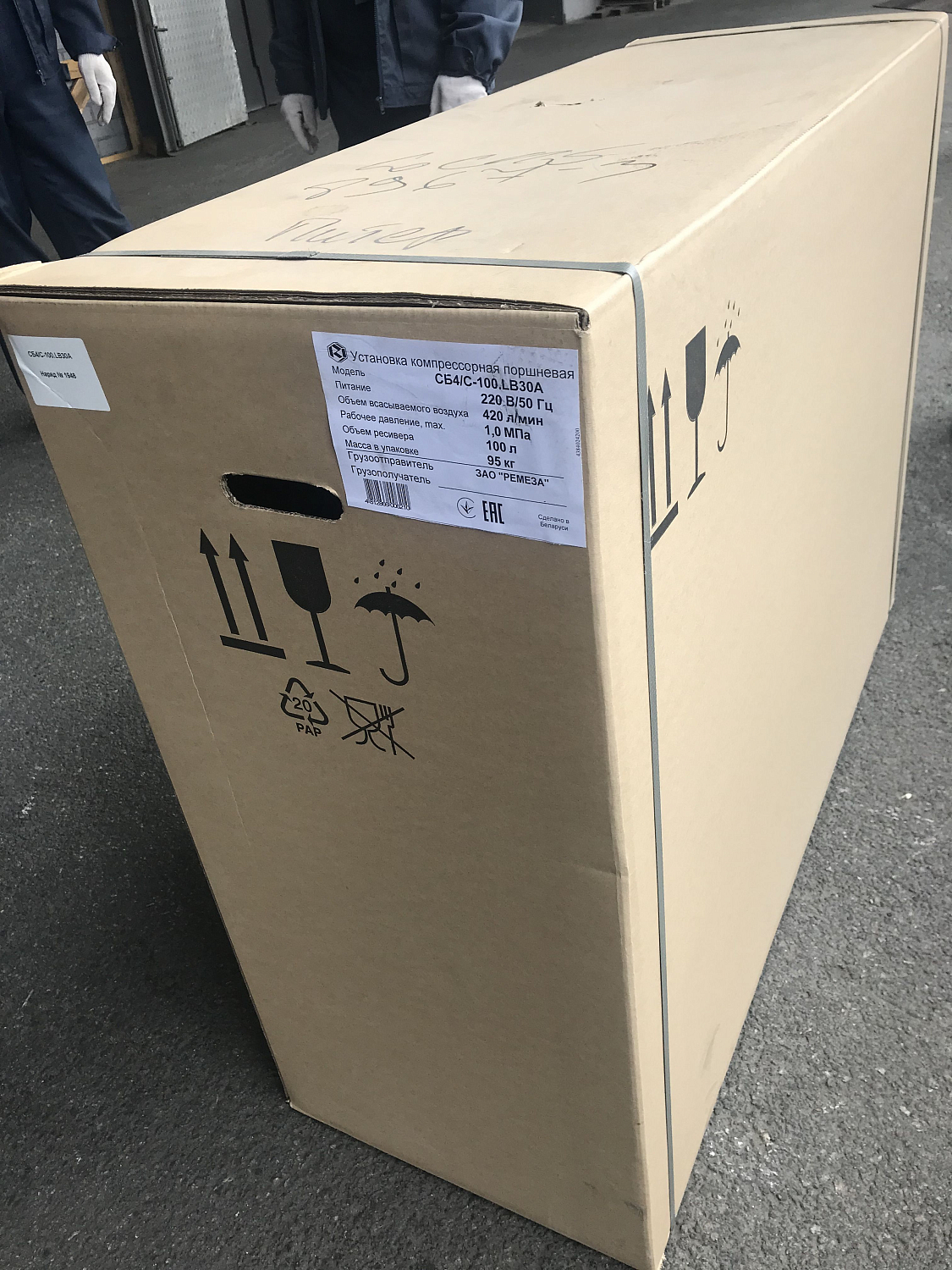 Отгрузка компрессора для мойки