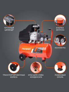 Поршневой компрессор PATRIOT EURO 24-240 K2 фото
