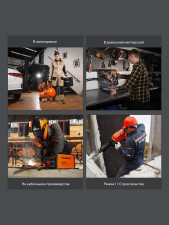 Поршневой компрессор  EURO 50-260