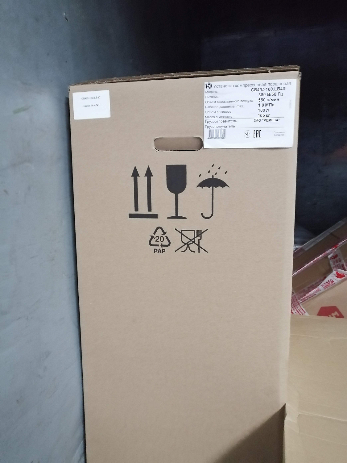 Отгрузка компрессора СБ4/С-100.LB75 в Воронеже