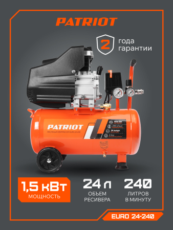 Поршневой компрессор  EURO 24-240