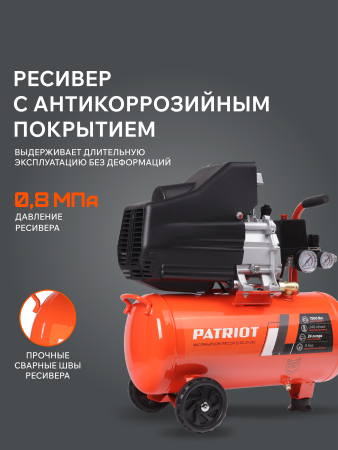 Поршневой компрессор  EURO 24-240