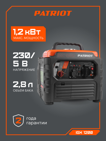 Бензиновый генератор  iGX 1200