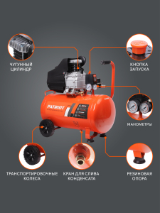 Поршневой компрессор PATRIOT EURO 50-260 фото