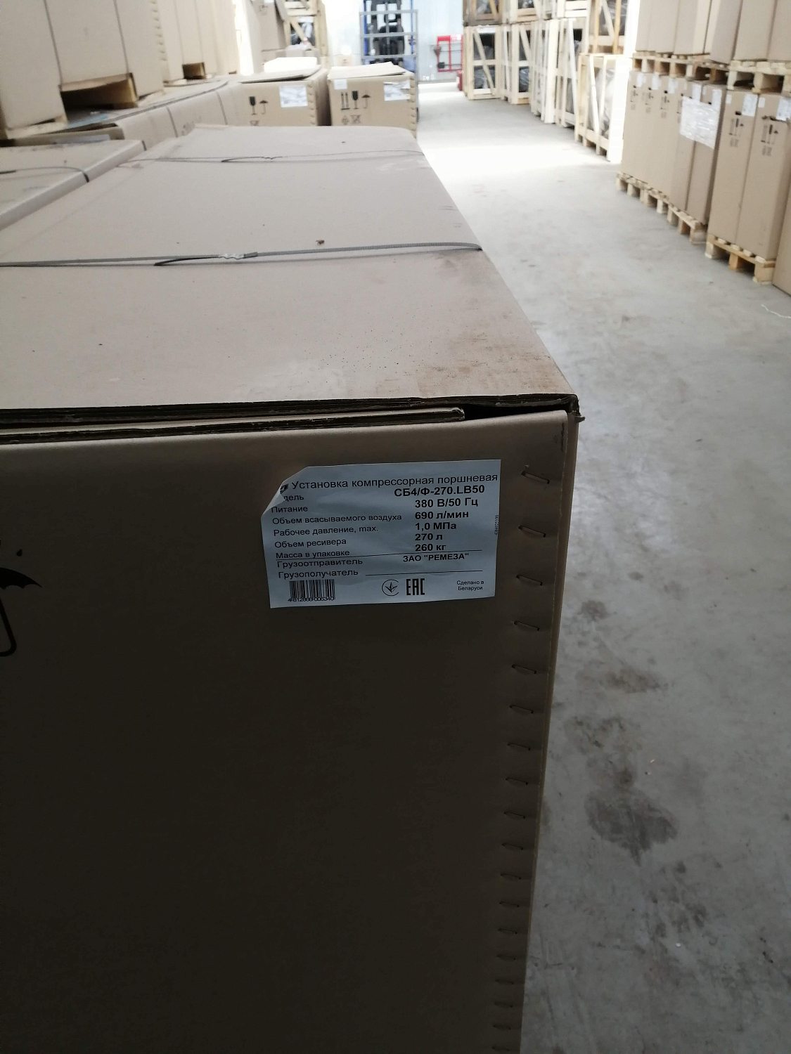 Перемещение СБ4/Ф-270.LB50 в Самару