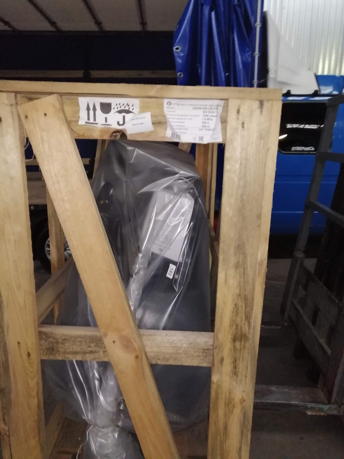 Поступление на склад компрессора СБ4/Ф-500.LB75 ТБ