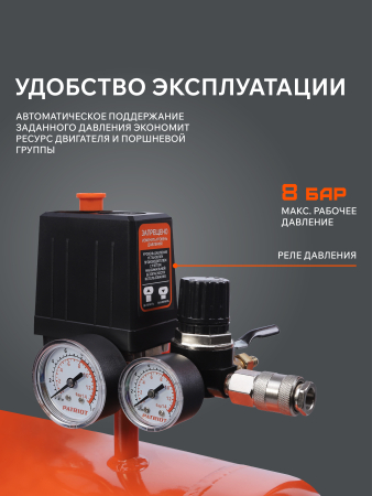 Поршневой компрессор  EURO 24-240