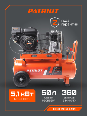Поршневой компрессор  KGA 360 L50