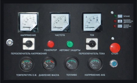 Дизельный генератор  АД-50-400-Р