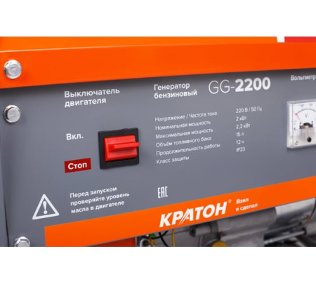 Бензиновый генератор  GG-2200