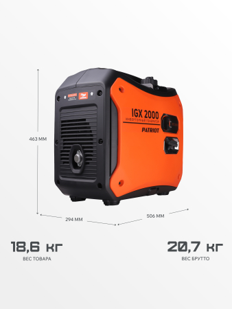 Бензиновый генератор  iGX 2000