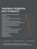 Поршневой компрессор  EURO 24-240