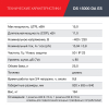Дизельный генератор  DS 15000 DA ES