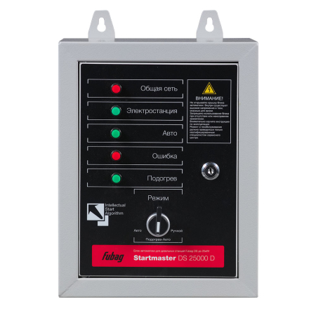 Startmaster DS 25000 D