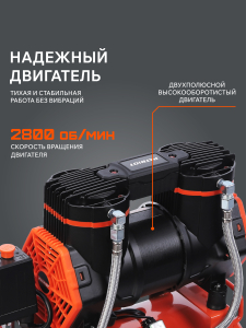 Поршневой компрессор PATRIOT KDS 190 F10 безмасляный фото