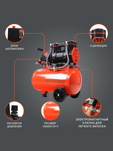 Поршневой компрессор PATRIOT KDS 280 F24 безмасляный фото