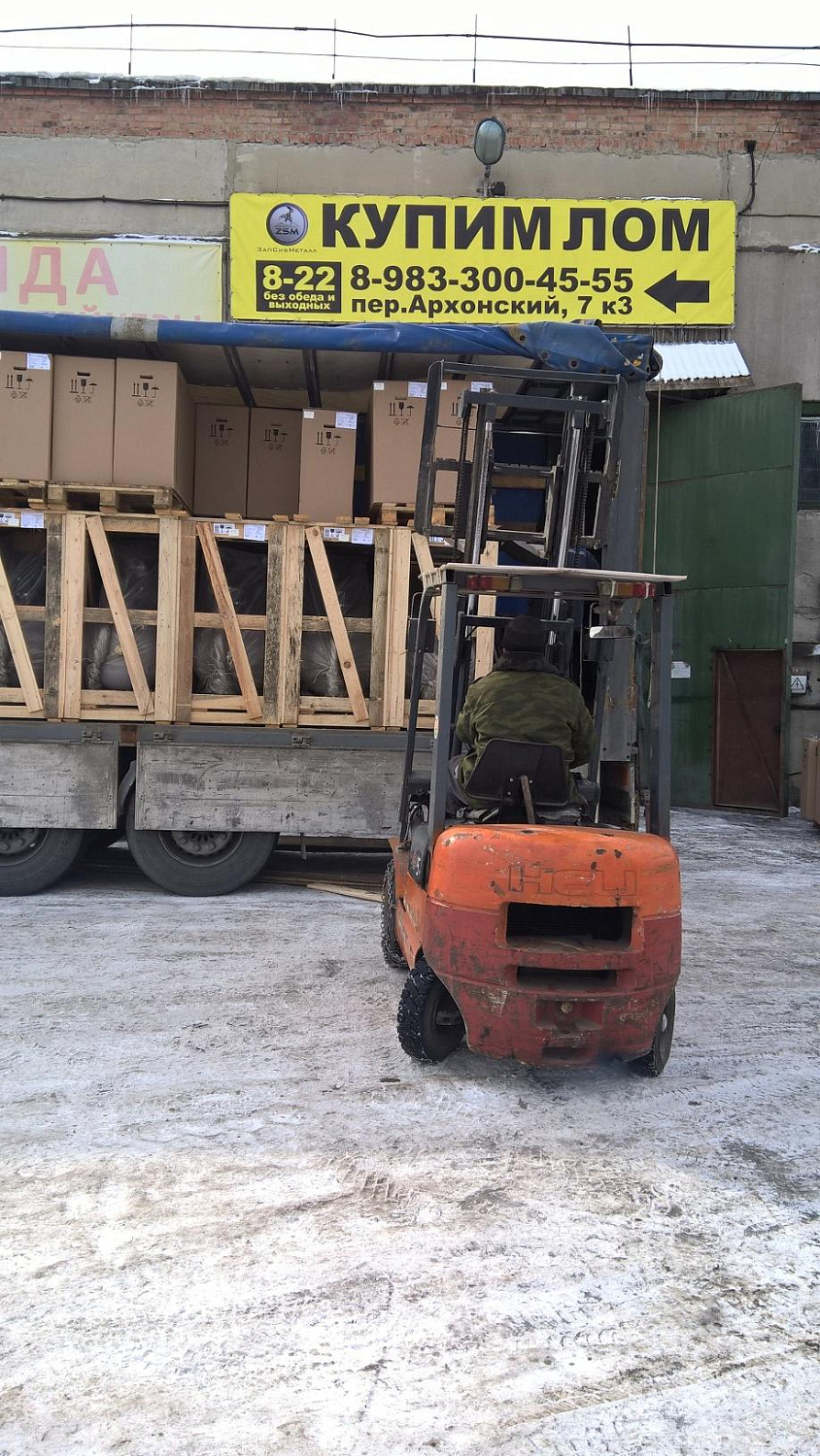 Пополнение склада в Новосибирске