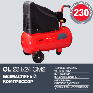 Поршневой компрессор Fubag OL 231/24 CM2 29838376 для автосервиса фото