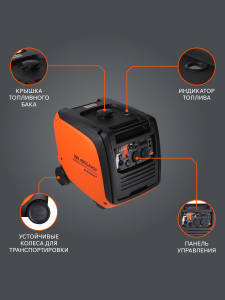Бензиновый генератор PATRIOT iGX 4000 AWSP 471102341 фото