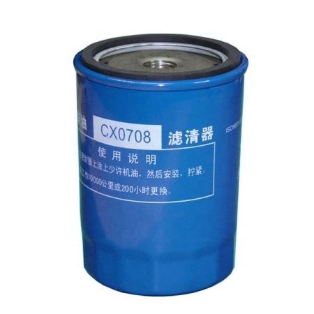 Топливный фильтр CX0708