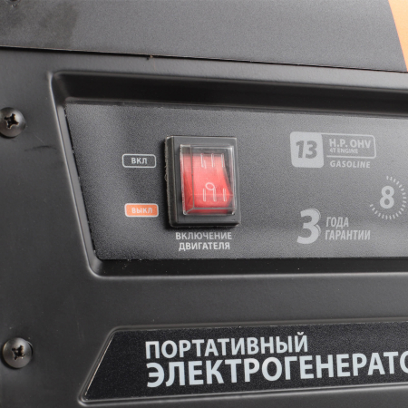 Бензиновый генератор  GP 6510